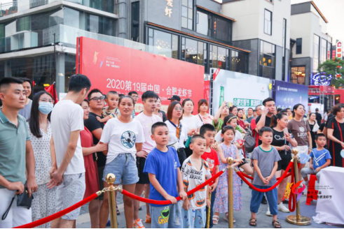 (已修改3）2020第19届中国·合肥龙虾节顺利拉开帷幕191.png