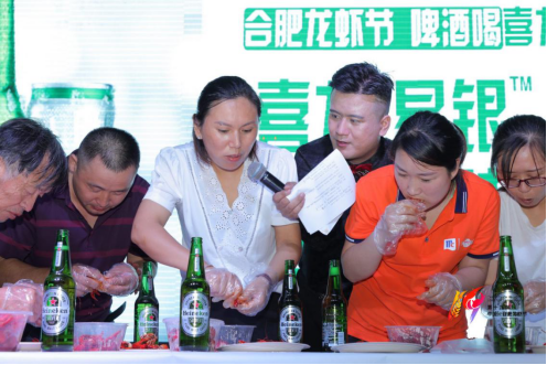 (已修改3）2020第19届中国·合肥龙虾节顺利拉开帷幕1019.png