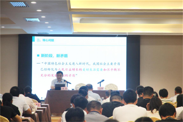长丰县乡村旅游暨旅游扶贫专题培训班圆满完成（9月13日)415.png