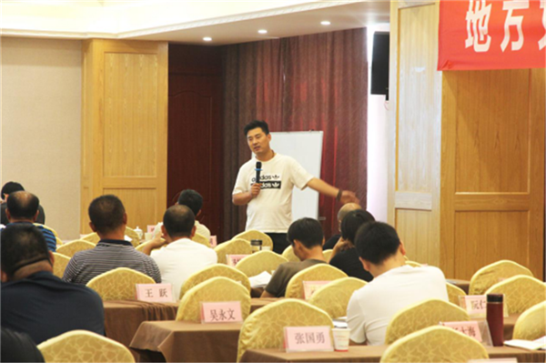 长丰县乡村旅游暨旅游扶贫专题培训班圆满完成（9月13日)417.png