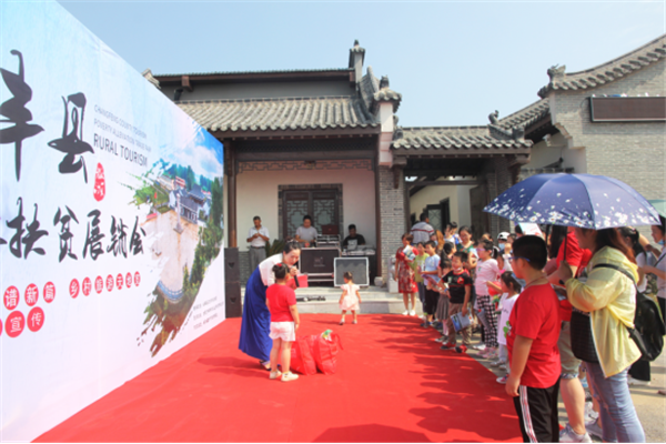 长丰县乡村旅游扶贫展销会成功举行131.png