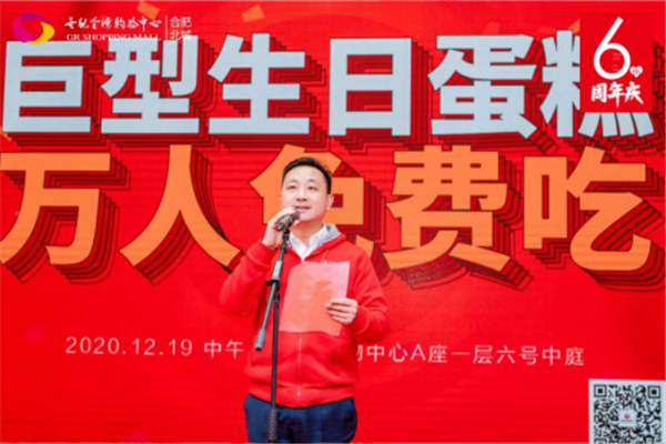 6周年庆收官新闻通稿413.png
