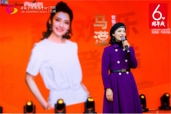 6周年庆收官新闻通稿694.png