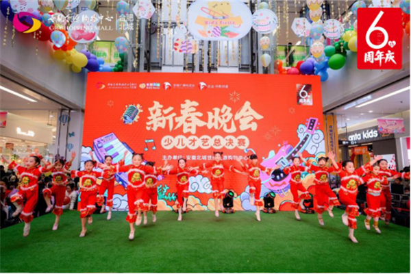 6周年庆收官新闻通稿880.png