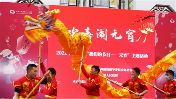 稿：元宵节310.png