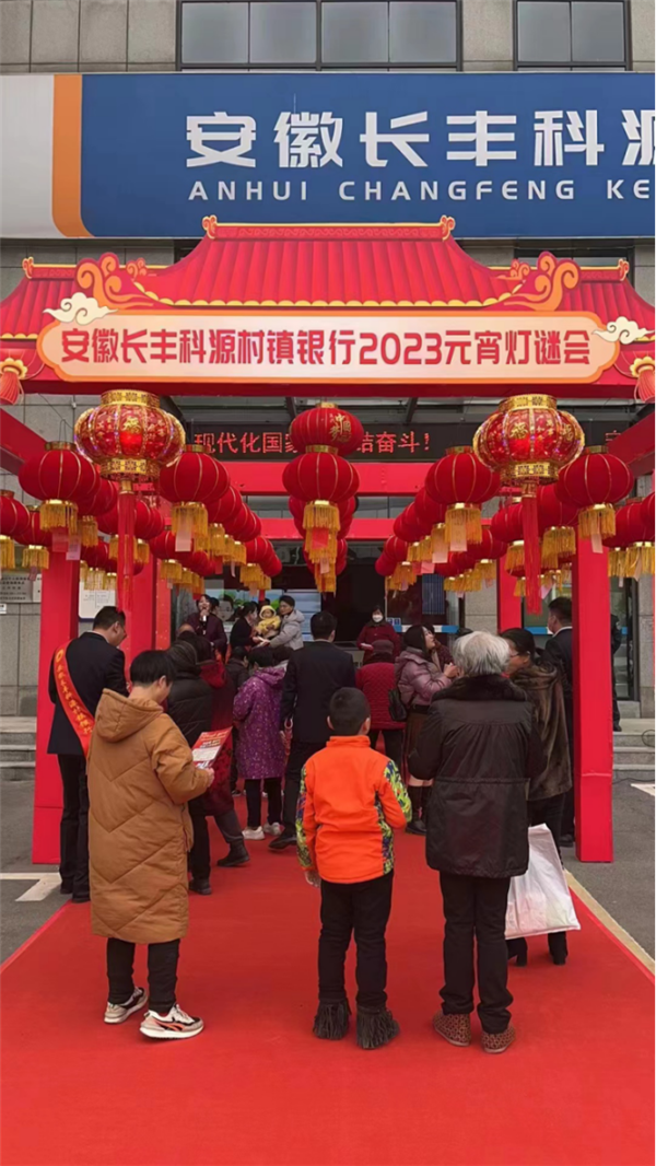猜灯谜 吃汤圆 体验传统文化179.png