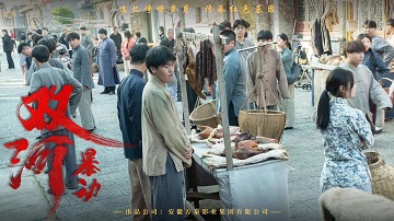 双河暴动.jpg